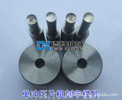 壓片機選購指南 價格、廠家、圖片與顆粒片劑機械全解析