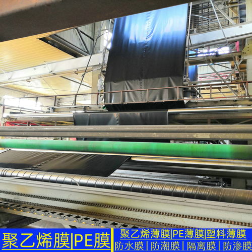 河北0.5mm PE塑料薄膜及模具與金屬材料銷售全解析