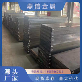 模具鋼材 金屬材料銷售中的精密利器與市場機遇